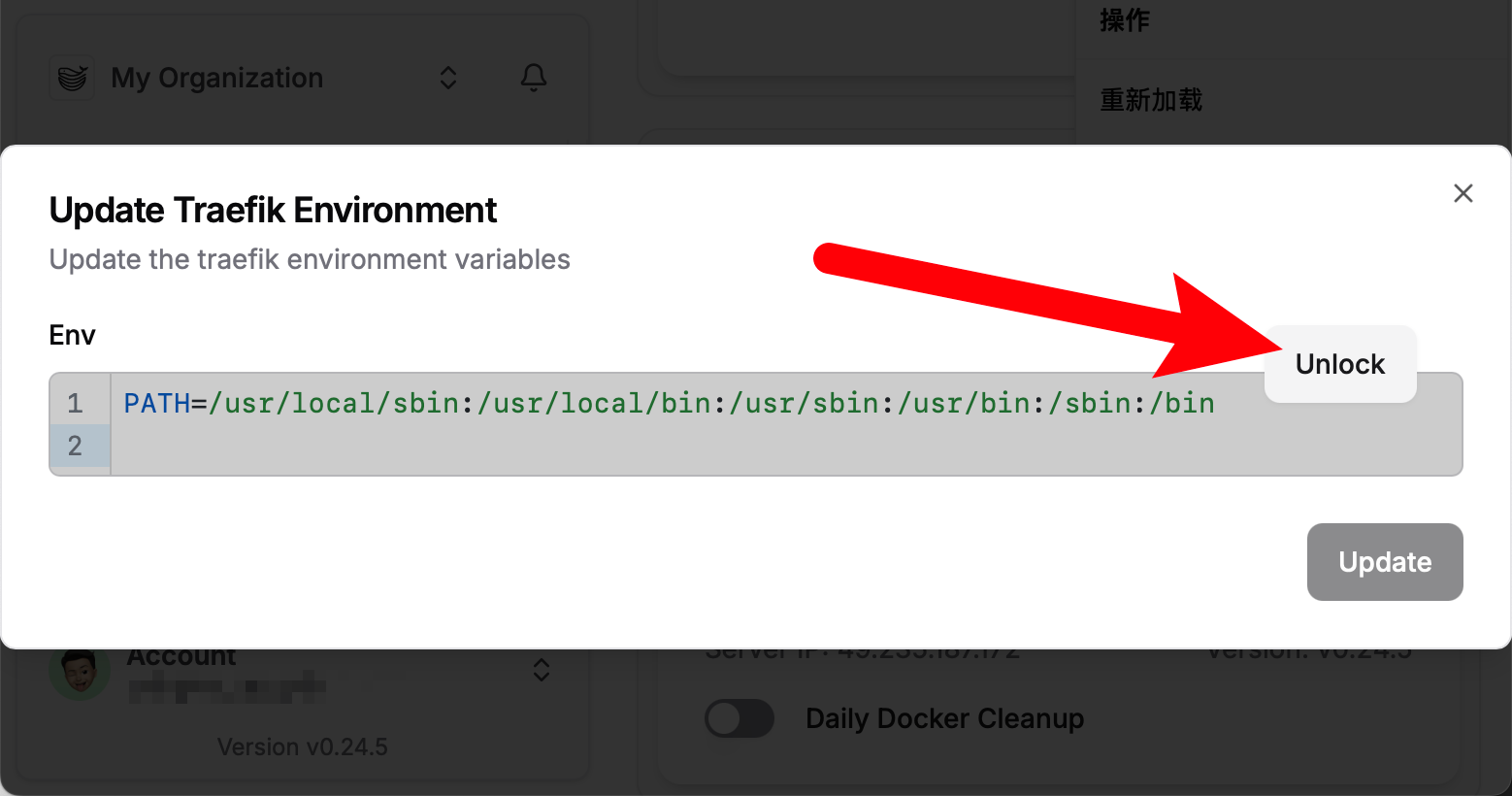 image-20250801下午115141351