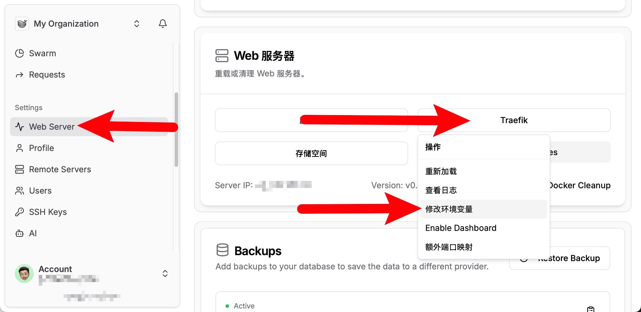 image-20250802上午121413645